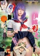 Moe Iori 伊織もえ, Young Animal 2021 No.19 (ヤングアニマル 2021年19号)