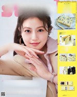 Mio Imada 今田美桜, STEADY Magazine 2022.04